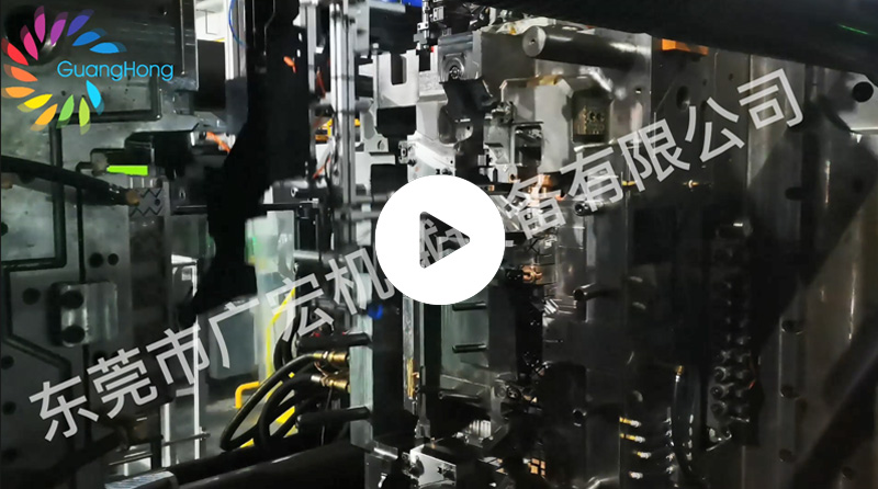 注塑機(jī)項目